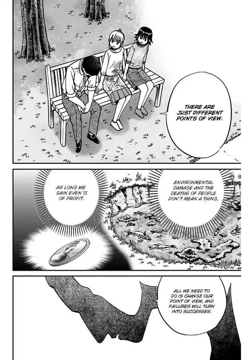 Q.E.D. - Shoumei Shuuryou Chapter 66 68